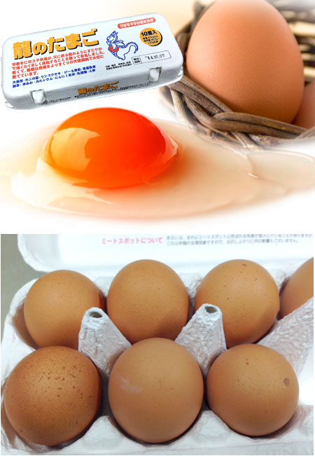 龍のたまご<送料無料>